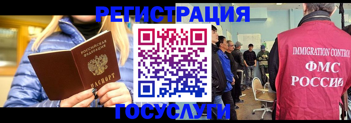 временная прописка в Судаке